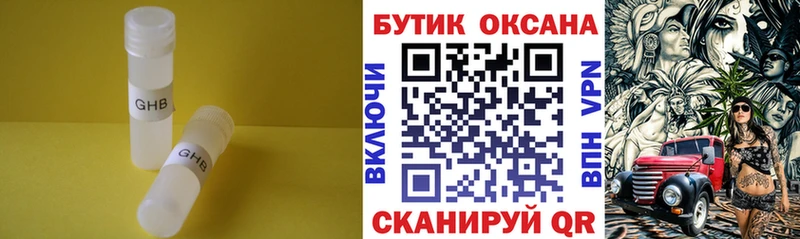 MEGA tor Петухово БУТИРАТ буратино