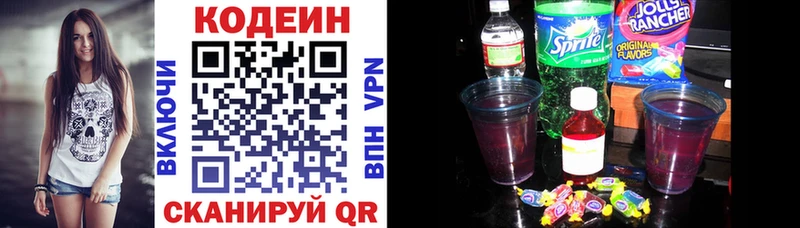 blacksprut как зайти  дарк нет официальный сайт  Петухово  Codein напиток Lean (лин)  купить наркотики сайты 