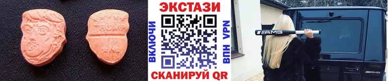 ЭКСТАЗИ louis Vuitton  Петухово 