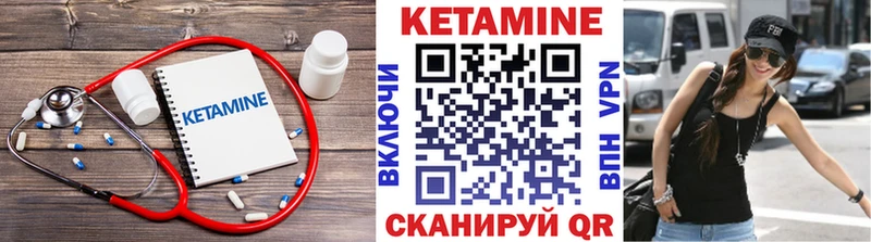 Кетамин VHQ  где найти   hydra зеркало  Петухово 