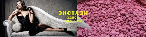 амф Арсеньев