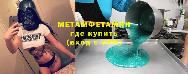 герыч Балабаново