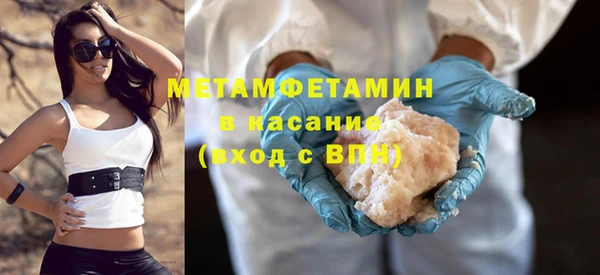 мефедрон VHQ Балахна