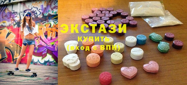 герыч Балабаново
