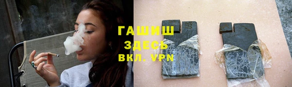 герыч Балабаново