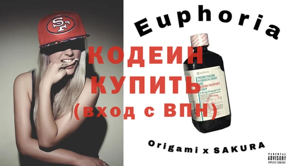 мефедрон VHQ Балахна
