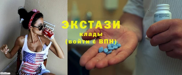 мефедрон VHQ Балахна