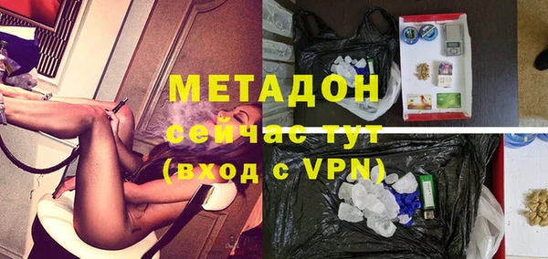 стафф Аркадак