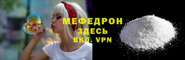 МДПВ Армянск