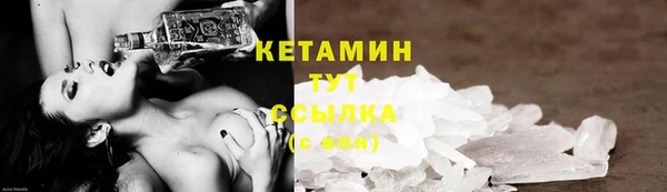 стафф Аркадак