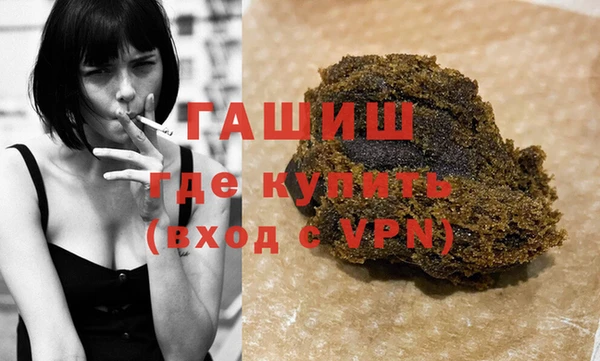 мефедрон VHQ Балахна