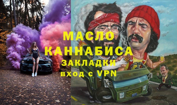 мефедрон VHQ Балахна