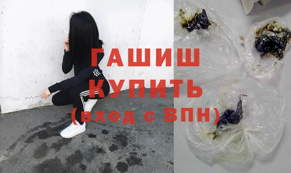 стафф Аркадак