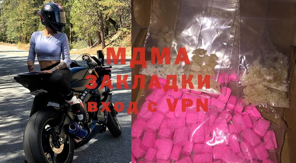 мефедрон VHQ Балахна