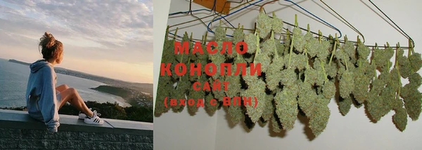 мефедрон VHQ Балахна