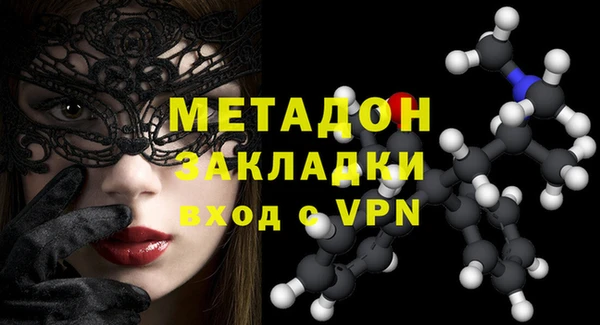 стафф Аркадак