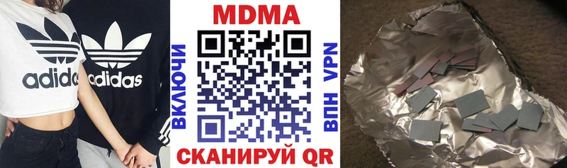 МДМА crystal  Петухово 
