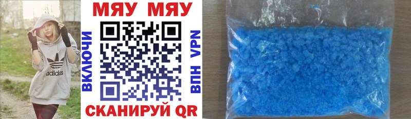 где купить наркоту  Петухово  Мефедрон mephedrone 