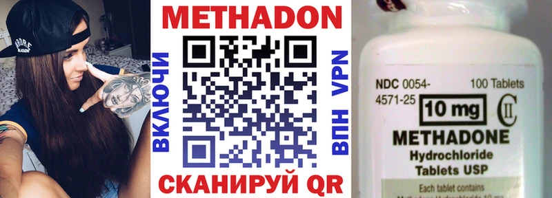 МЕТАДОН мёд  Петухово 