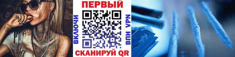 Первитин Methamphetamine  omg ONION  Петухово  продажа наркотиков 