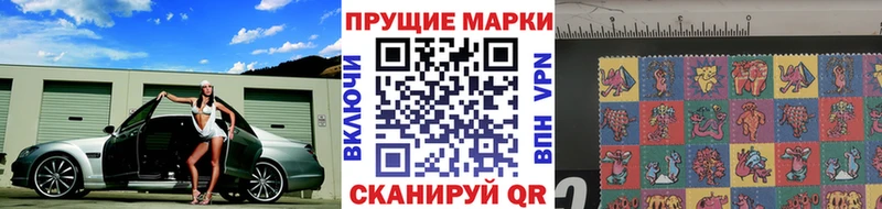 Наркотические марки 1,5мг  Петухово 